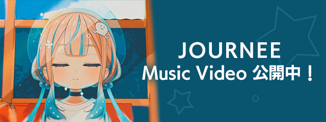 JOURNEE Music Video 公開中！