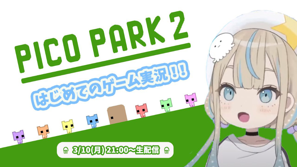 【LIVE】JELEE初のゲーム実況！/PICO PARK2